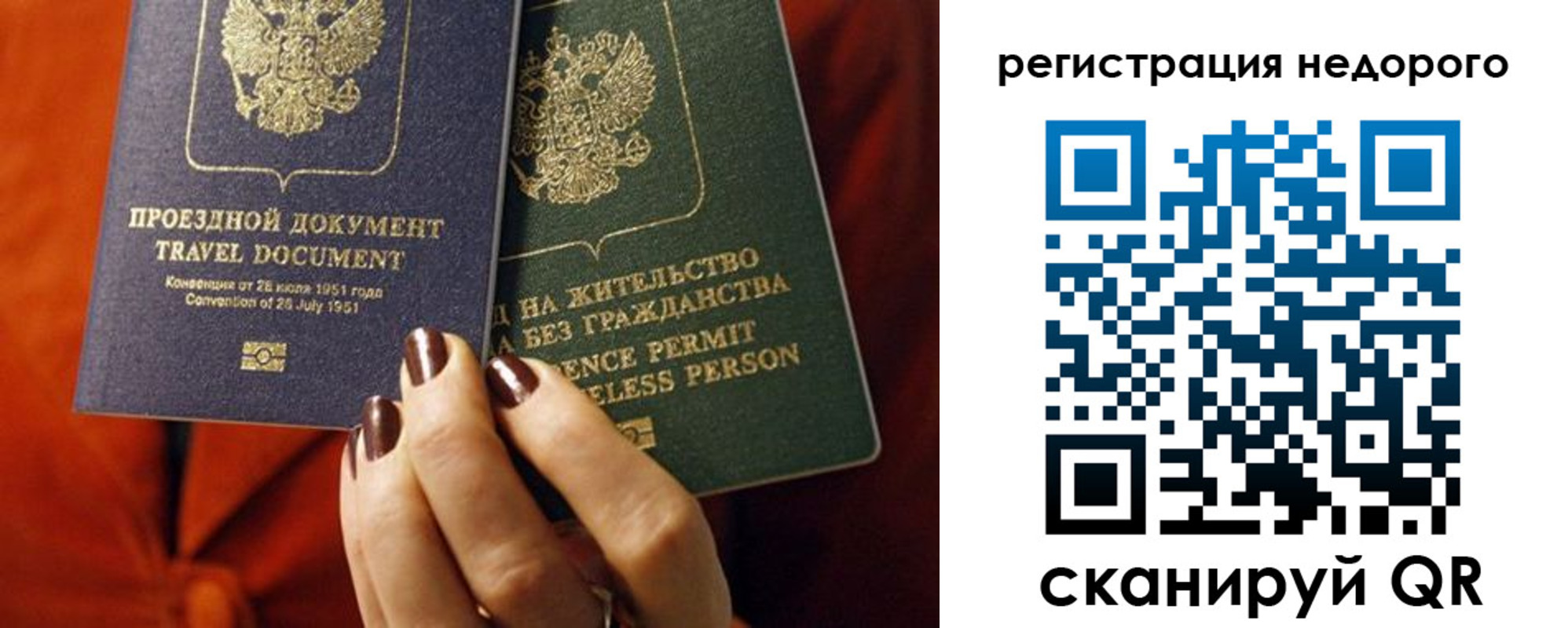 где прописаться в Трубчевске